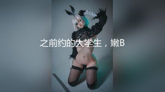 酒店开房和美乳风骚情人约炮 后入猛操真爽 干的啊啊乱叫 小骚货说自己的逼越到里面越紧会咬人