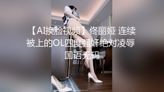 英语老师背着男朋友过来酒店一聚