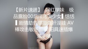 ★☆全网推荐☆★极品网红“火箭女孩”最新性爱私拍内射爆乳乱颤高潮 (5)