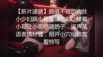 气质大眼萌妹子露脸自慰掰穴，再和男友啪啪做爱，后入操逼无套打桩