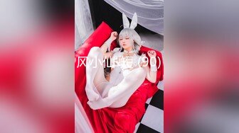 【新片速遞】  高颜值时尚妹子,自称是创作型歌手,写了不少歌一直不火,生活所迫,无耐下海赚钱 