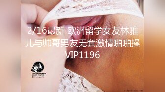 【残星璀璨】年轻男女帅气小哥3P啪啪JQ大战，00后嫩妹后入骑乘猛操一个搞完再换另一个