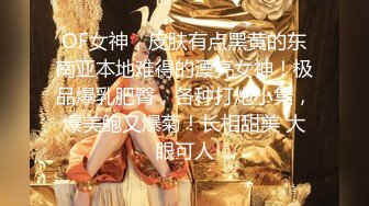 丰满美少妇身材火辣BB粉嫩 被20公分大J8先入前门再入后门