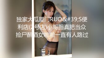 天美传媒TM-0166《性爱笔记3》幸福的外卖员大战两美女