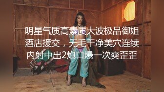 最新2024无水首发福利，推特极品绿帽反差骚妻【家有美妻初长成】订阅，非常抚媚，骚入骨髓，