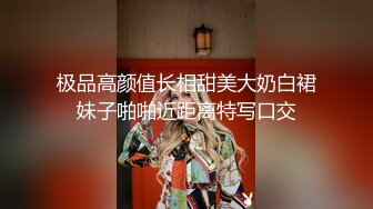 美少女【小耳朵】不停叫爸爸的乖女儿~狗链~抠逼~双插~灌肠~拉屎~喷射【194V】 (185)