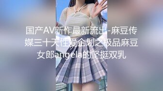 高颜值金发性感妹子开档黑丝摸逼特写口交后入抱起来猛操