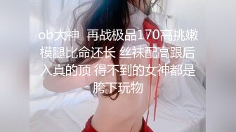 ❤️高价OF订购，秀人巨乳身材傲人中日混血内地顶级平面模特【林美蕙子】私拍视图合集，肛塞露脸道具紫薇闺蜜百合