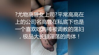 主播[苏小小姐姐]口暴吞精大秀