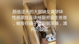 【高能预警】超甜美可爱娃娃脸CD萌妹 Lua开档死水库圆润翘臀 紧致嫩菊被大粗屌猛肏 酥麻顶撞前例腺地狱高潮爆射 (2)