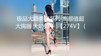 ❤️G奶校花女神【素质女人】与女同炮友互舔抠逼~穿戴假屌操逼