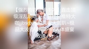 极品露脸反差女神！完美炮架高颜值御姐【lovelyja】各种啪啪深喉口爆眼镜都红了 (4)