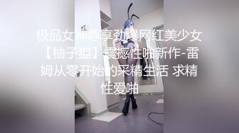 大神极限抄底 各种透网骚丁 透明蕾丝内 无内 尽情展示 【130V】 (78)