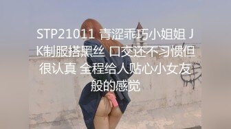 【精品推荐】外_站新流出 人前女神 人后母G 淫乱3P啪啪口爆 表情淫荡享受 (4)