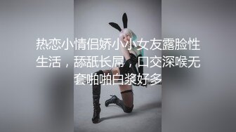 热恋小情侣娇小小女友露脸性生活，舔舐长屌，口交深喉无套啪啪白浆好多