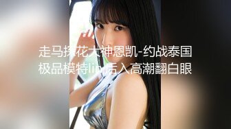 SPA水疗桑拿会所身段苗条年轻美女技师给客人全套服务人瘦奶大前凸后翘极品炮架子连续干了2炮