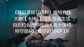 【水疗馆】62号技师深夜上钟偷拍，莞式服务再现江湖，经典水床服务，苗条长腿，风姿绰约专业性爱导师