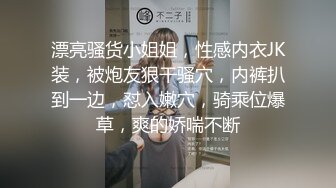 超白嫩贫乳反差萝莉台妹「薄荷」OF大尺度私拍 瘦弱少女性欲强在家用各种玩具自慰【第三弹】 (2)