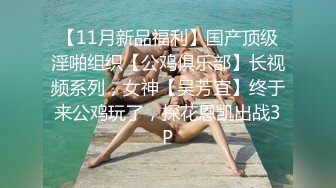 黑胖小伙与漂亮女友做爱视频流出超清1手 女孩一直喊不要 男的强操 表情销魂 完美露脸