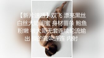  今日推荐长相文静长腿美臀新人妹子激情啪啪，连体白色网袜上位骑乘抱着圆润大屁股