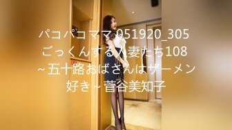 红斯灯影像 RS-003 豪乳女贼抢劫巨乳富家女-孟若羽 金宝娜