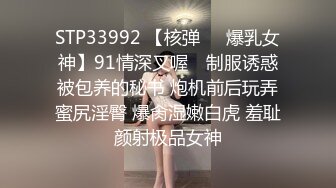   良心主播洗澡洗白白，卧室中露脸女上位操逼秀无套啪啪，只留了一撮逼毛