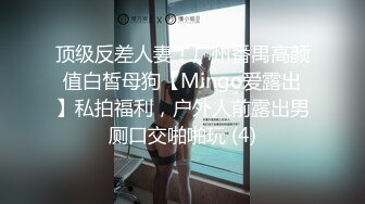 麻豆傳媒 MCY0136 對家教老師的淫行計劃 雪千夏