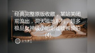 年轻时只想透批看得更清楚女人的逼，扩阴器超清晰观看女人的阴道组成！