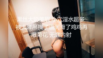 难得一见 极品小萝莉 乖巧软萌小仙女 舔穴抠逼玩得溜 阳痿男百般挑逗下 大展雄风狂干