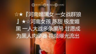 漂亮熟女大姐3P 到底一个一个还是两个一起来 身材苗条被两哥们前后夹击嘴口逼插 最后操的都不想动