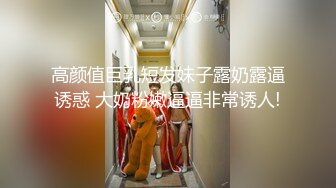 星空传媒XKVP039风骚学姐失恋被甩