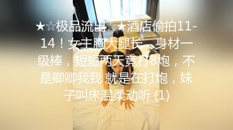 【极品白虎❤️女神】锅锅酱✿ 窈窕身材02年女神 圣诞兔女郎の诱惑 女上位嫩穴吞吐肉棒榨汁 爆乳晃动诱人催精上头