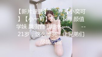 北京95小妞儿节前最后一炮