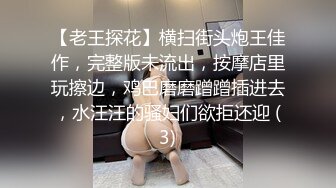 EMKY007 爱神传媒 玩弄性幻想的美女治疗师 宋南伊