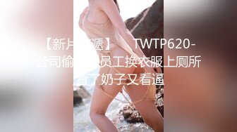 新厕拍流出！穿牛仔短裙的极品美女 人美B遭罪 木耳真黑