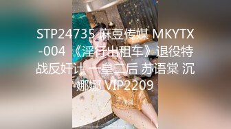  2024-06-08 爱豆传媒IDG-5444不良少女与班主任不伦激情