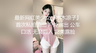 【新片速遞】 骚的不行的良家小少妇露脸激情大秀诱惑狼友，逼里夹着跳蛋给奶头也带上按摩器真刺激，道具抽插淫水多表情骚