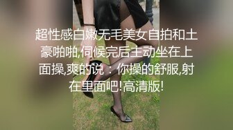 【露出记】伪娘母狗公厕刺激露出