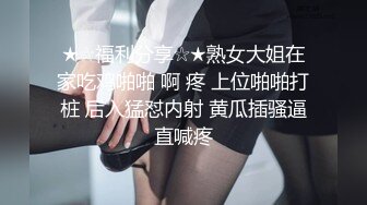 ❤️❤️【在职空姐下海】露脸美女约大哥激情啪啪 从浴室干到床上深插到底搞的好热