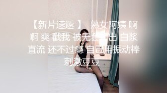   最强极品按摩女技师豹纹黑丝情趣诱惑 梦中贴身侍女各种拿手绝活帝王服务