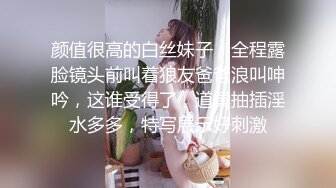 “我要回家睡觉 等一下”对白刺激~反差丰满美少妇被PUA大神强推扒光啪啪嘴说不要内心兴奋不已边用淫语调教边爆肏强行内射