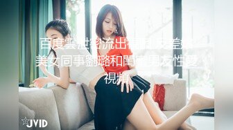 ❤️女神泄密！是演员又是模特极品波霸反差婊【谭晓彤】露脸性爱，性感内衣被金主无套进出中出内射特写