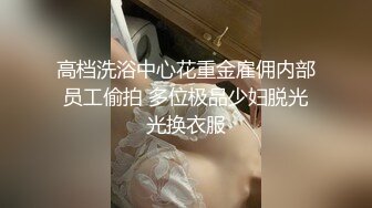 【人妻打炮日记约炮大神】健身肌肉男『辉哥』约炮性爱实录曹尼玛 今天操了个偽雙飛 大家看看哪个是伪装美女