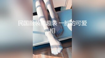 【新片速遞】  漂亮美眉 舒不舒服 舒服 流了好多水水 以后有了男盆友 也要出了给爸爸操 好的 小母狗撅着大屁屁被无套后入 