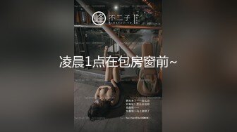 《顶级??重磅泄密》万人在线关注的Onlyfans极品乳神【冲田杏梨】私拍??豪乳大肥臀揉搓挑逗~大尺度福利