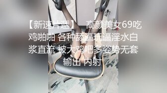 【YZWCD】YC189美妆店抄底弯腰的小姐姐！红色爱心粉内！