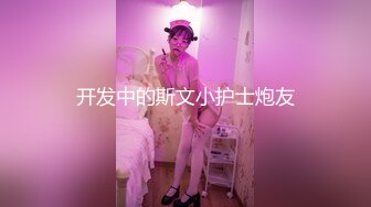 STP31332 【大长腿美脚女神】极品蝴蝶逼『双阴道女友』一个逼两个洞掰开特写白嫩肌肤丰腴性感掰B撅腚挺奶自摸诱惑 VIP0600