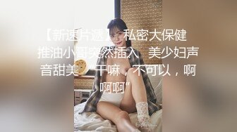 ⚫️⚫️屌丝女神有钱人小母狗！颜值在线清高拜金露脸美女大学生被金主包养，日常各种不雅性爱自拍流出