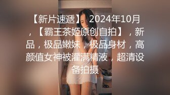 爆艹极品身材白皙硕乳女友▌一只小嘤嘤 ▌色气口活粗大肉棒塞满樱桃小嘴，圆润蜜桃臀白虎承受一次次撞击