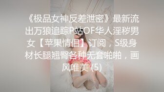 [2DF2] 中国-唐人街黑色的年幼妓女爱很烂和洋侦探乱搞被无套后入妹子年纪轻轻的毛真多真粗 2[BT种子]